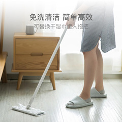 NetEase Select Flat Mop Home Cleaning, One-Sweep Clean, Wash-Free Rag Floor Mop for Dormitory and Bedrooms, Absorbent Floor Wiper