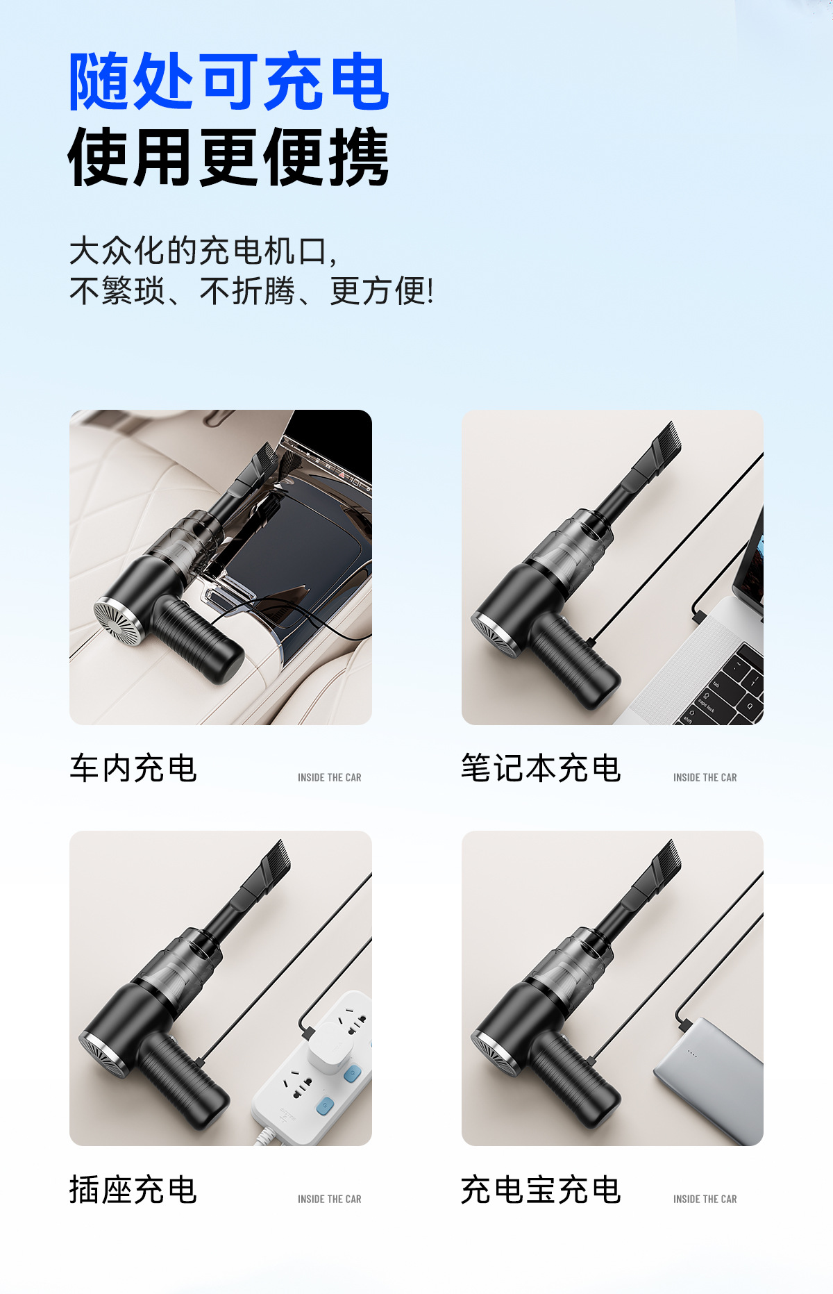 Factory Direct Supply Cross-Border Hot-Selling Car Vacuum Cleaner Wireless Charging Model Dust Remover Trade Model Handheld Vacuum Cleaner
