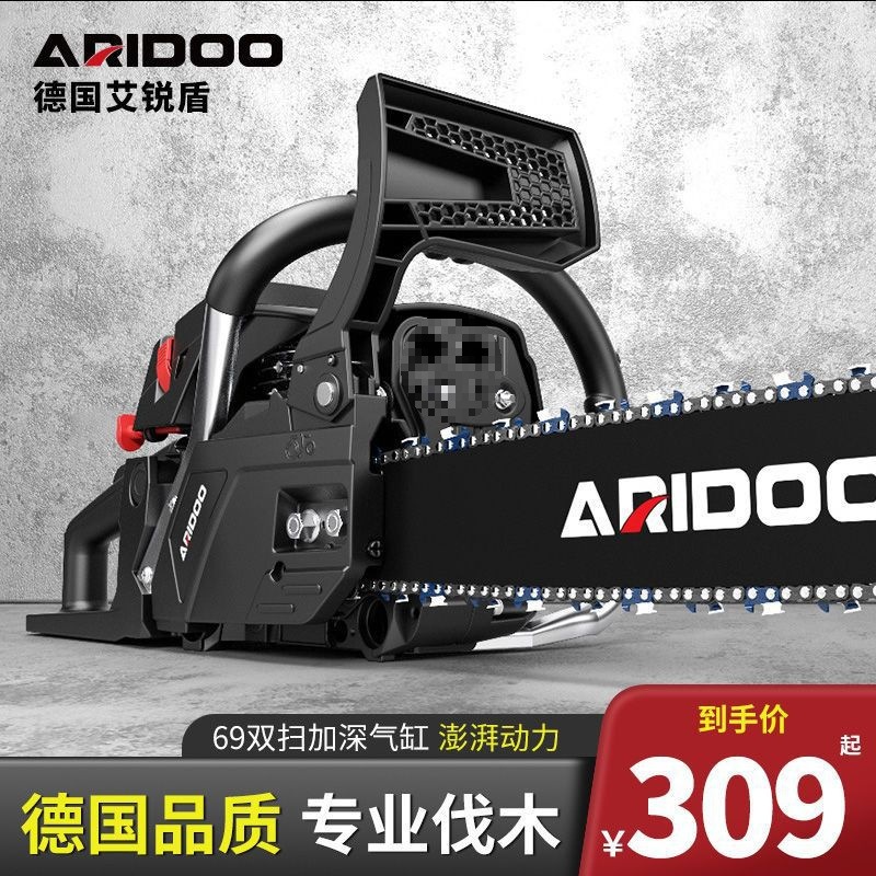 德国艾锐盾油锯伐木锯大功率汽油锯小型手持电锯家用原装砍垒德株