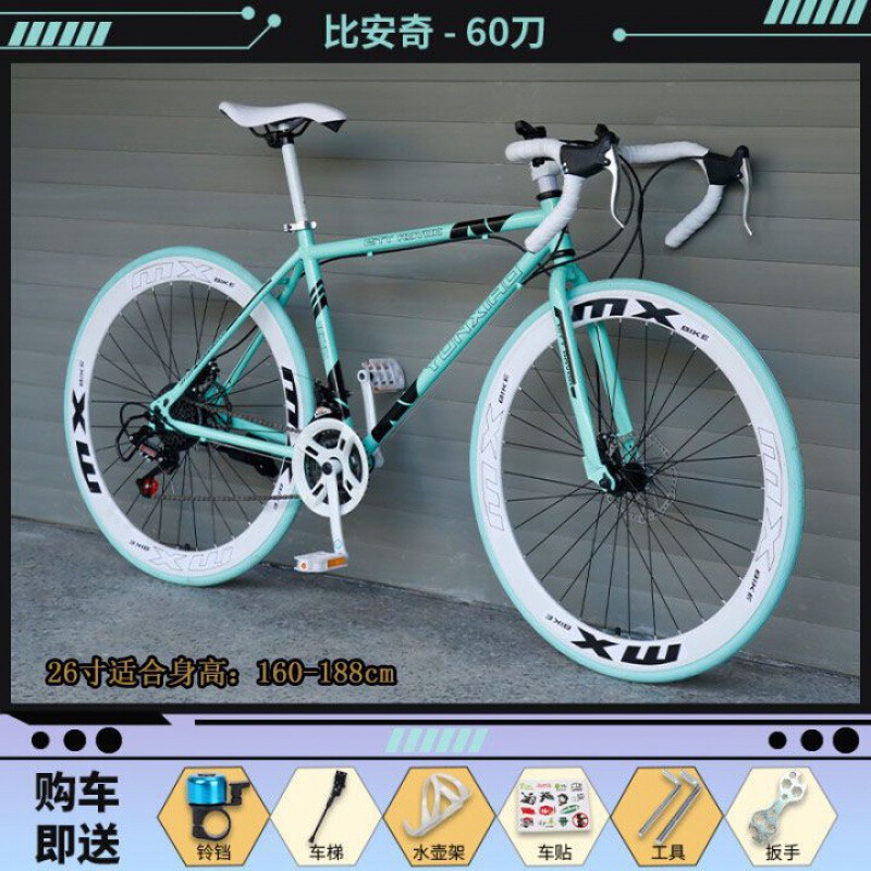公路自行车公路车男女城市骑行通勤轻变速实心胎复古细轮成人单车|undefined