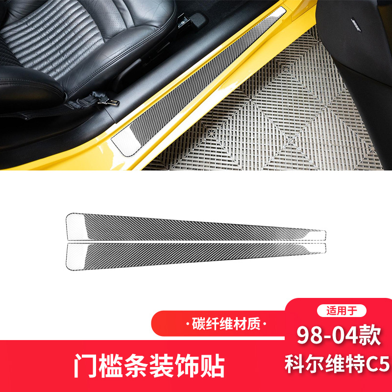 Suitable for Chevrolet 98-05 Corvert C5 interior modification carbon…