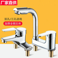 洗面器洗面器蛇口冷水トイレ洗面器蛇口浴室二穴三穴古い洗面器蛇口