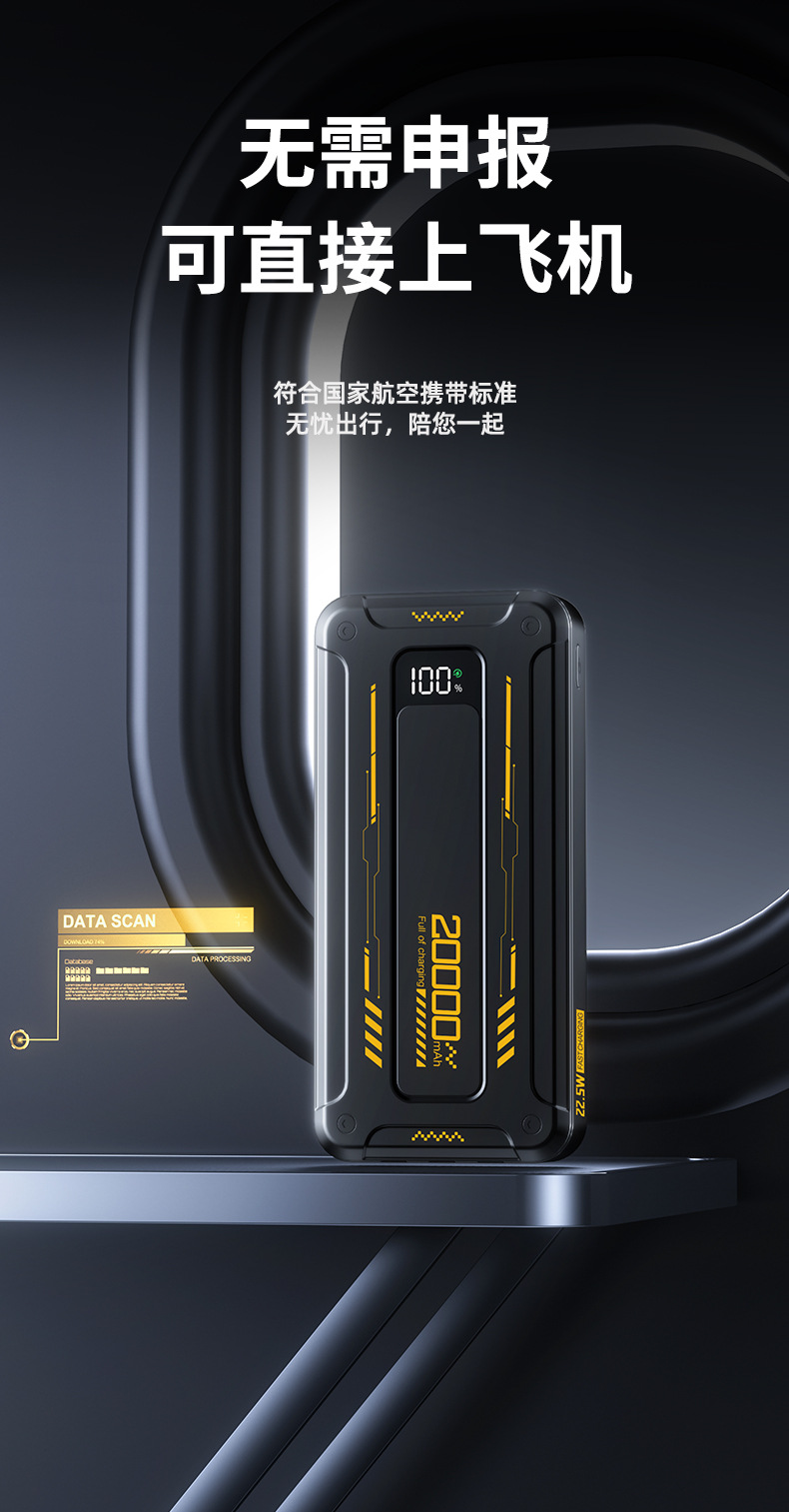 Mecha Powerbank mit Kabel 200 Millionen Super-Schnellladung 22,5W, 10000 mAh PD20W ultra-dünn mit Kabel