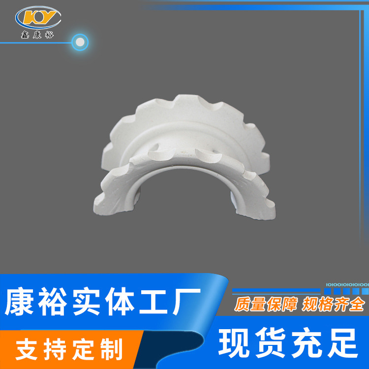 陶瓷异鞍环填料生产厂家 50mm瓷异鞍环填料