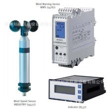 lambrecht兰博瑞14516风速风向仪14521风速计95770记录仪WS6气象