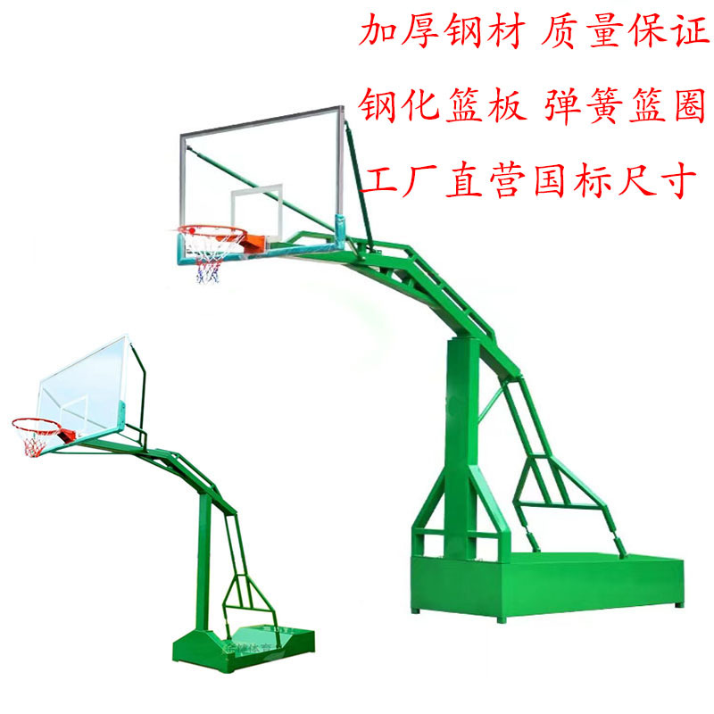 篮球架