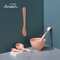 Today's Yipin Beauty Mask Bowl Set Six-piece Silicone DIY Mask Spoon Full Set of Mask Adjustment Tools Wholesale