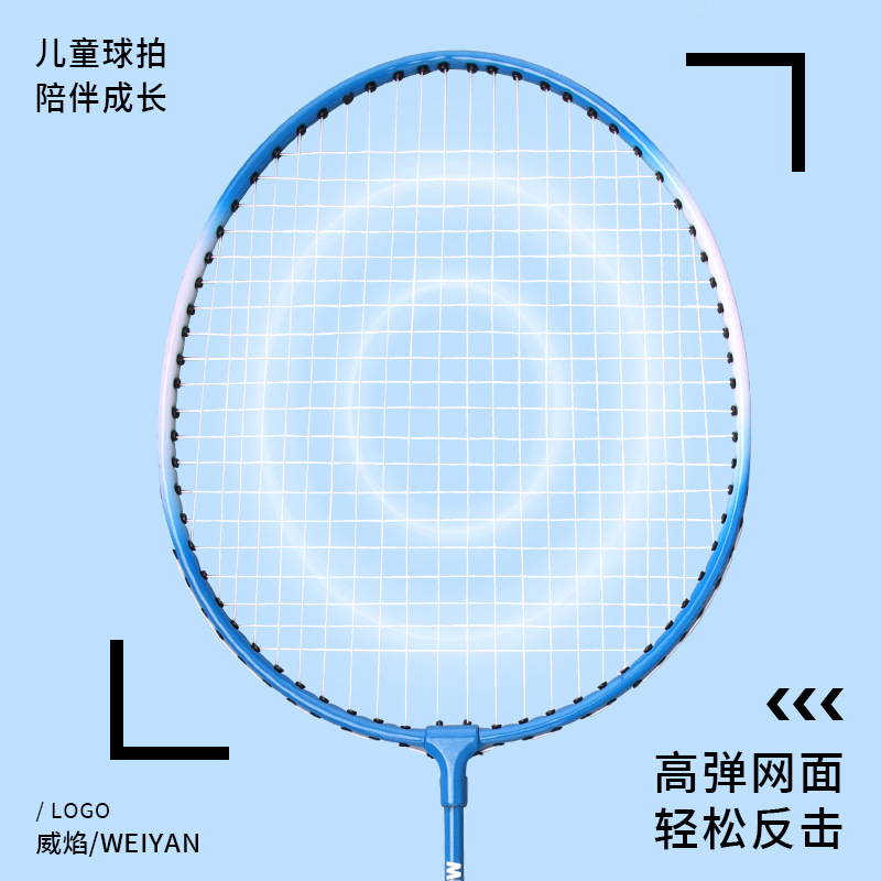 Children's Badminton Racket Set of 2 for Students, Kids, and Big Kids - Durable Iron Alloy for Beginners, Dual Rackets for Parent-Child Interaction