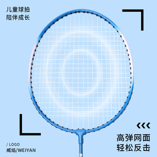 Children's Badminton Racket Set of 2 for Students, Kids, and Big Kids - Durable Iron Alloy for Beginners, Dual Rackets for Parent-Child Interaction