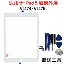 适用iPad5/Air原触摸屏iPadAirA1474A1475/A1822/A1893原装正品