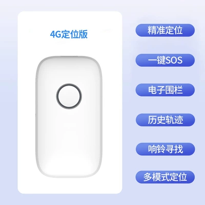 Anti-Lost Device for Kidsren, GPS Locator