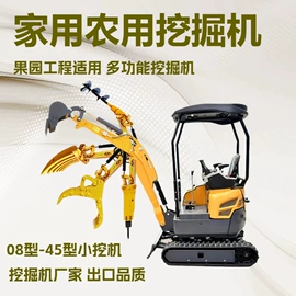 挖掘机械;装载机械;其他农业机械