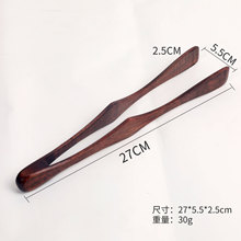 木质食品夹烘焙专用面包夹 食物夹厨房夹子食品夹防烫烧烤烤肉夹