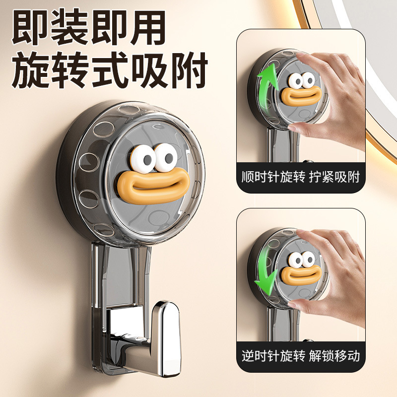 真空吸盤フック穴なし浴室無痕強力ビスコースキッチン荷重トイレ吸盤式フック|undefined