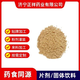 复合保健产品;食品饮料加工