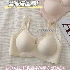 ふっくらとしたミルクの皮の漫画の胸の下着の女性の大きい胸は小さい胸を現して集まって無鋼の輪を収めて副乳を収めて垂れ下がることを防止します。