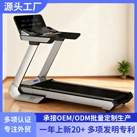 跑步机;其他健身器材;健身车