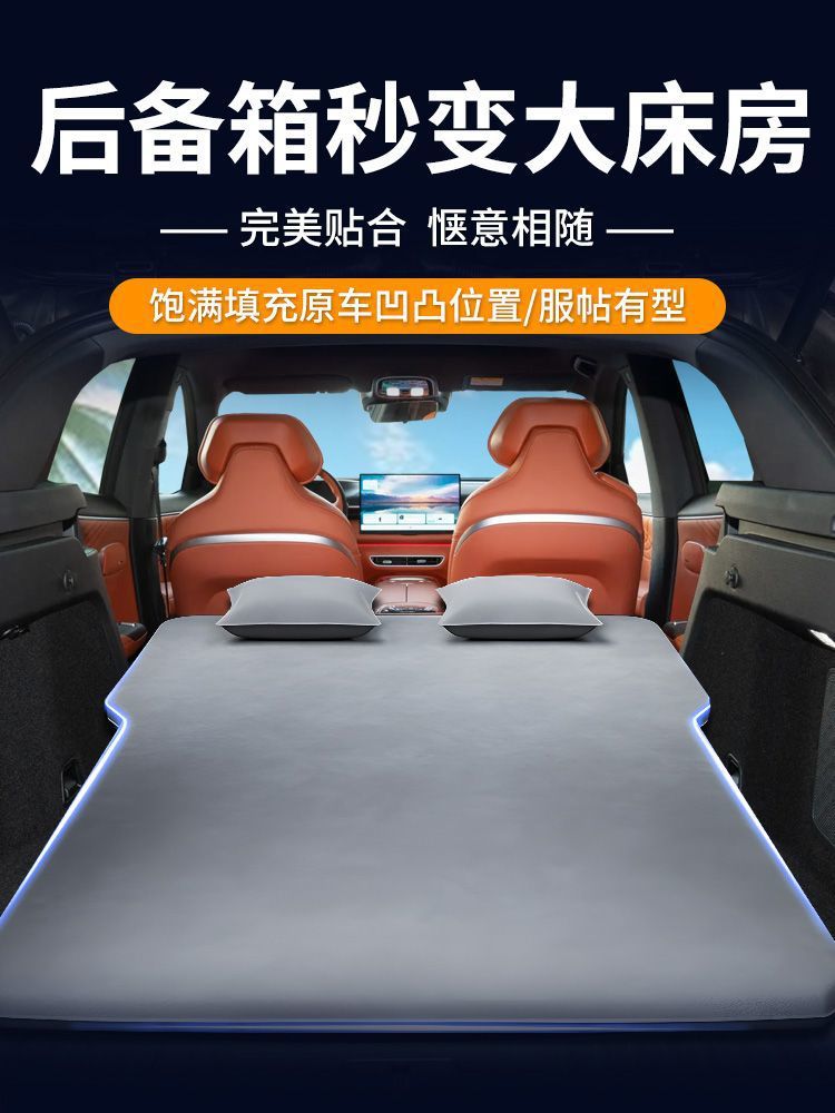 Dark Blue S07 Inflatable Mattress Car Air Bed Trunk Leveling Free Inflatable S7 Sponge Leveling Pad Slope Pad