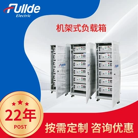 其他电工电器;电阻箱;电阻器