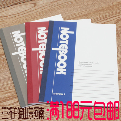 On exchange 32K Office soft copy 20 Japan and South Korea Notepad notebook train to work in an office Supplies Stationery