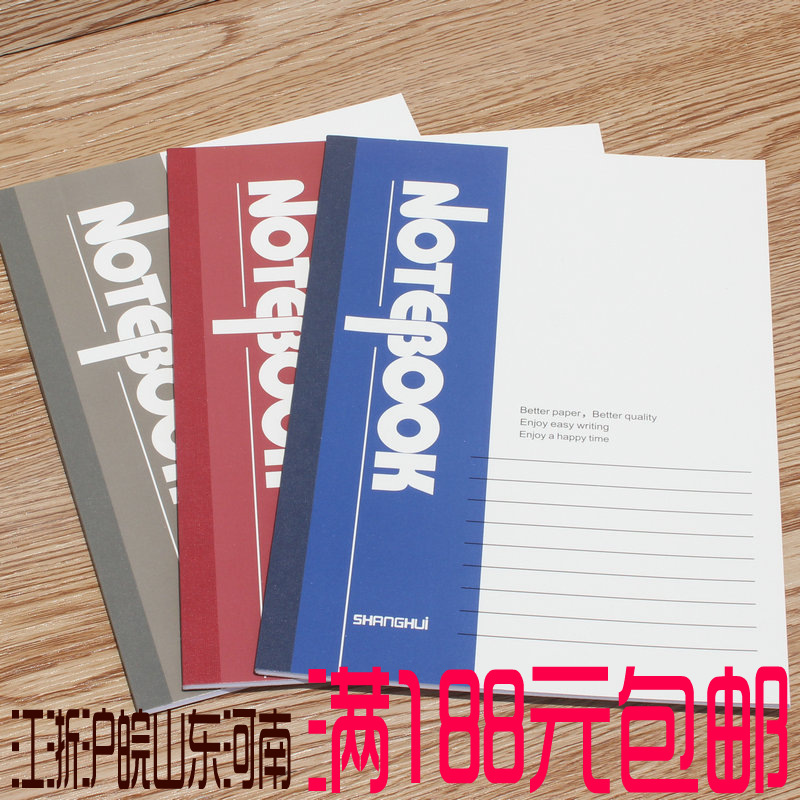 On exchange 32K Office soft copy 20 Japan and South Korea Notepad notebook train to work in an office Supplies Stationery