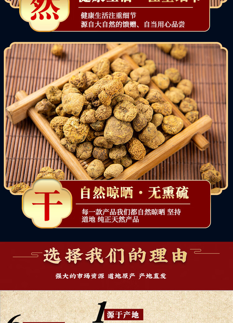 Yuan Hu Corydalis Rhizome 500g Zhejiang Dried Corydalis yanhusuo TCM Herbal Decoction Slices specifications