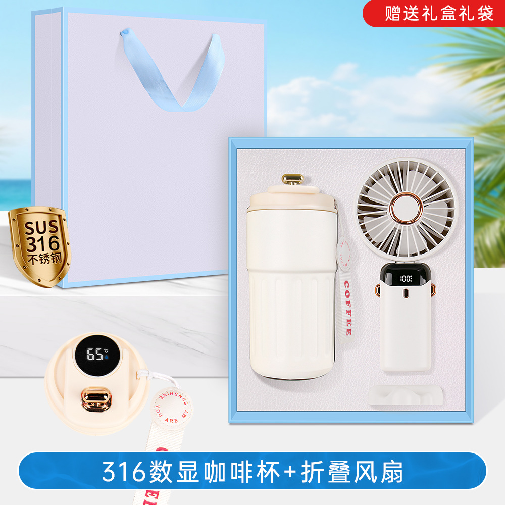 Set de regalo de verano: abanico de mano, taza de café, caja de regalo, ideal para celebraciones de apertura de bancos, seguros, tiendas, eventos y regalos empresariales.