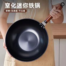 章丘手工铁锅传统炒菜锅不粘锅无涂层少油烟炒菜锅家用燃气灶适用