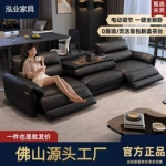 意式电动功能沙发极简小户型客厅头层牛皮头等太空舱直排真皮沙发
