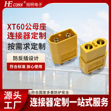 XT60��ĸ���^��ģ܇ģ�B����ƽ��܇����܇�o�˙C�늳��D���^�S��