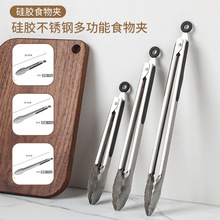 不锈钢食品夹户外烧烤夹自助餐食物夹厨房防烫面包夹子烤肉牛排夹