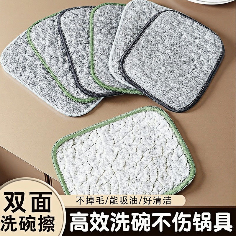Double-Layer Thickened Non-Greasy Dishwashing Cloth, Absorbent Cleaning Cloth, Silver Silk Cotton Gauze Dishwashing and Pot Scrubbing Tool Double-Layer Thickened Non-Greasy Dishwashing Cloth, Absorbent Cleaning Cloth, Silver Silk Cotton Gauze Dishwashing and Pot Scrubbing Tool