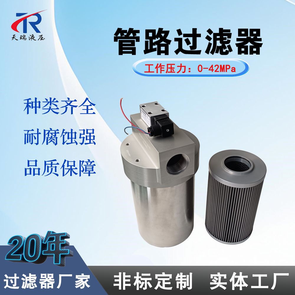 管路过滤器DYL660液压管道过滤器 低压铝合金DYL660油过滤器厂家