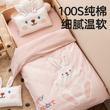 a类100支纯棉磨毛儿童单件被套冬季单人一米五幼儿园宝宝被罩秋冬