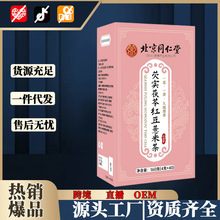 ͬ͌߼t޲ײ160g/ЪbBF؛l