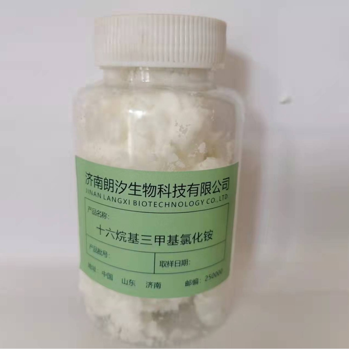 柔软剂乳化剂抗静电剂催化剂假发调理剂