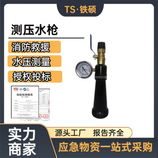 65MM�ӿڳߴ�ֱ��ˮ������˨�y��ˮ��QCY65������Ԯ�y��ˮ��