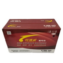 �S�ҹ����ز���6-QW-105��S�o�U�ᆢ���ƿ12V105��܇�����l늙C