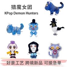 �羳��Ʒ���u�CħŮ�Fk pop demon hunters ë�q������ެF؛��l