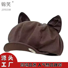 新款猫耳朵pu皮质贝雷帽秋冬女潮流百搭云朵帽甜酷显脸小画家帽子