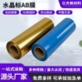 佛山高粘a3透明打印膜