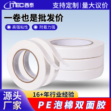 ��̩-�����p���z��ճ�԰�ɫPE���d�Ӻ�����p��KT������z�����l