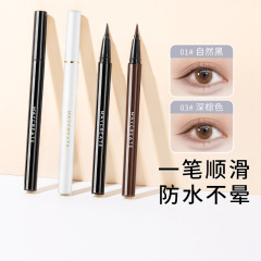 健美創研の新型アイライナーブランドのメーク速乾防水持続化粧品メーカーの微商直売