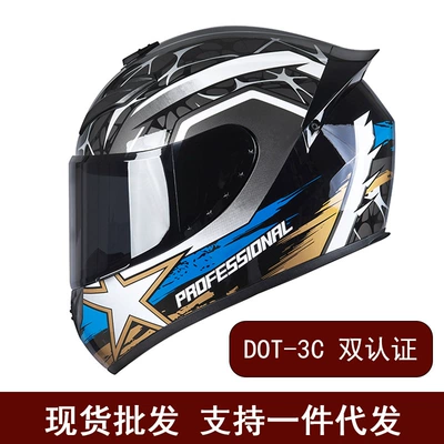 Men and Women, Personalized Full-Face | Motosiklet kaskı (dəbilqə) - blue-passion-with-black-lenses-s