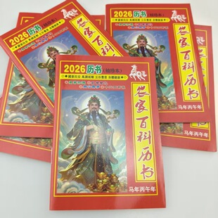 2026��64��pɫ�r��ӛ��С�v��24�������g����ӛ���՚v�R��ӛ�±�