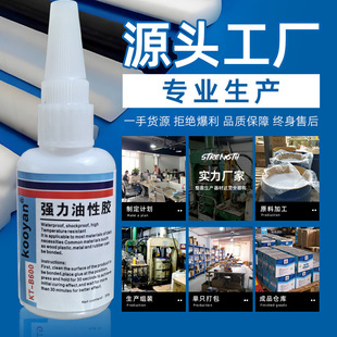 �羳����ԭ�zˮ�����f���zճ���Ϻ��ӄ�����zճ�NЬglue WELDING