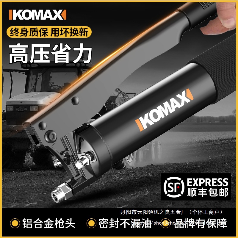 黄油枪手动打黄油神器挖掘机注油器省力高压黄油机抢牛批发