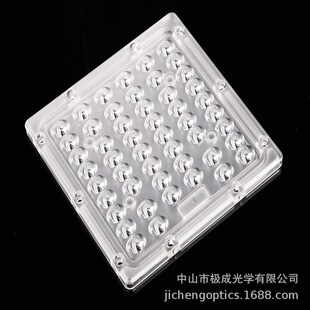 led Square Street Light Lens 3030led Sword Street Light Integrated Optical PC Lens
