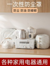 һ���Է��m�ּӺ���ÏN�����{����΢���t���ͨ�ñ��r����Ĥ��