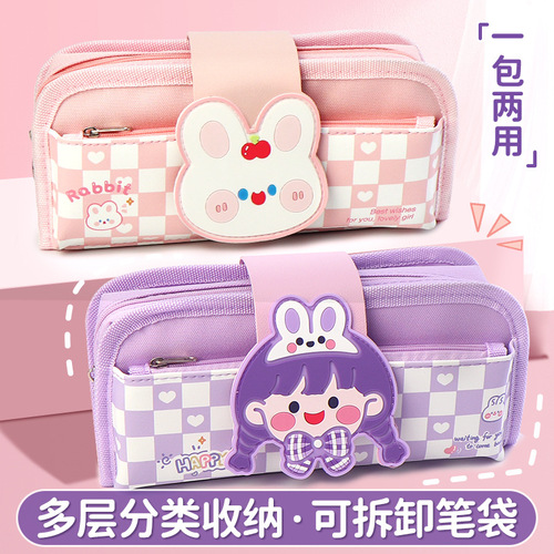 Little rabbit checkerboard pencil bag cute cartoon large-capacity stationery bag primary school student multifunctional high-looking pencil bag